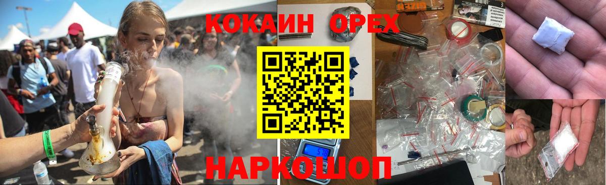 Cocaine VHQ  Вход с VPN  Cocaine 99%  Каменск-Шахтинский 
