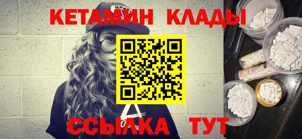 MEGA рабочий сайт  Кетамин ketamine  Вход с VPN  Каменск-Шахтинский 