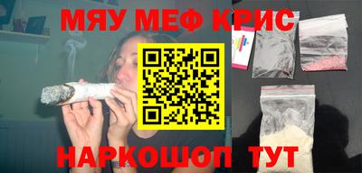мескалин Гай