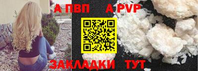 соль курить ск Гатчина