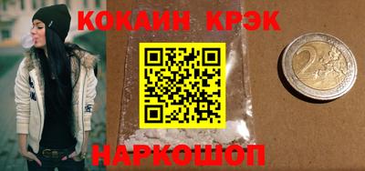 мескалин Гай