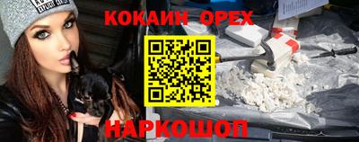 мескалин Гай