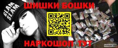 соль курить ск Гатчина