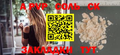 соль курить ск Гатчина