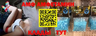 мескалин Гай