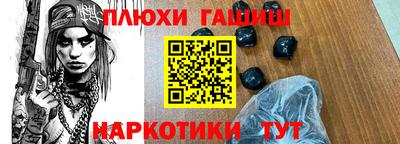 соль курить ск Гатчина