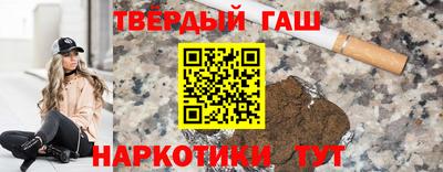 соль курить ск Гатчина