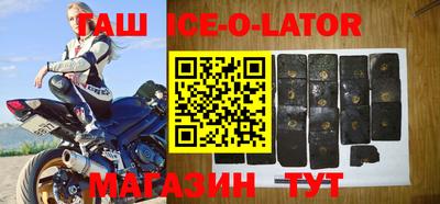 соль курить ск Гатчина