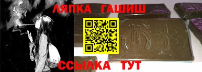 соль курить ск Гатчина