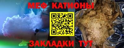 соль курить ск Гатчина