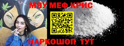 мескалин Гай