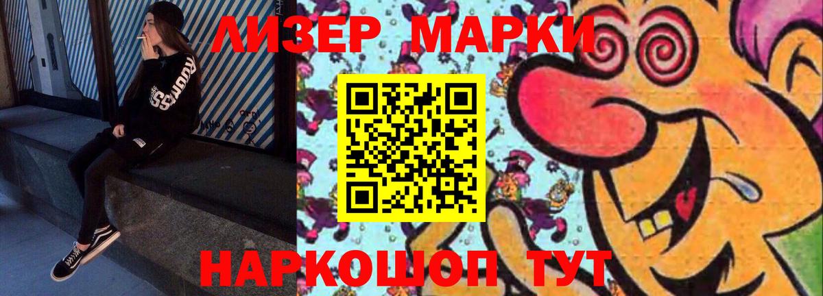 LSD-25 экстази ecstasy  Вход с VPN  Каменск-Шахтинский 