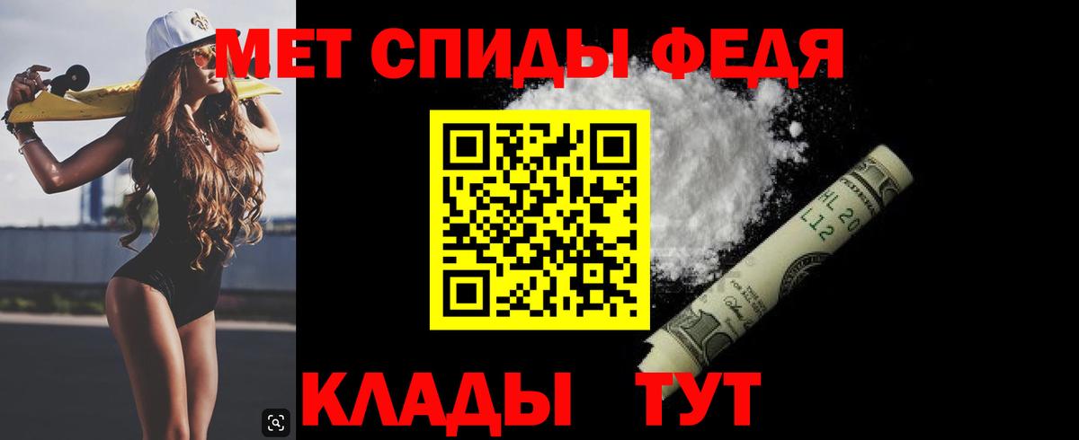 Каменск-Шахтинский  Первитин пудра  Вход с VPN  Первитин пудра 